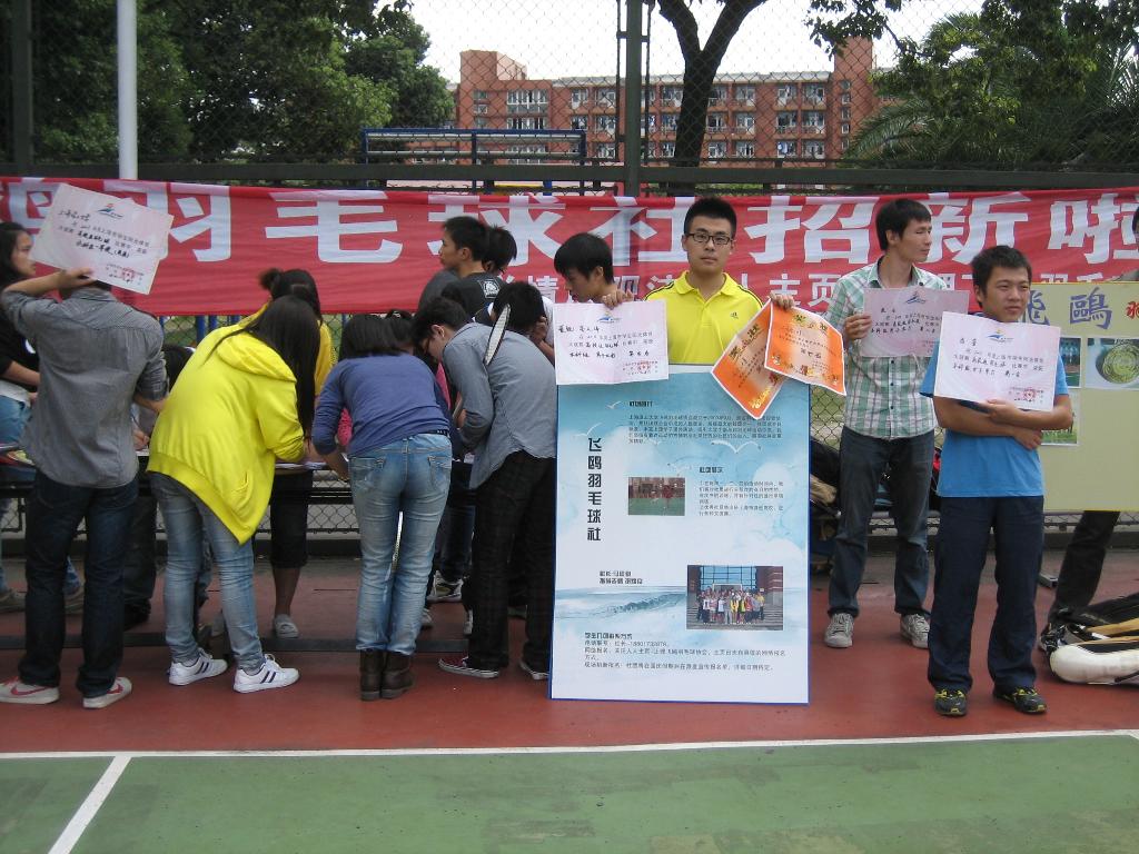 oety欧亿体育客户端图片