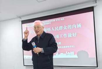 oety欧亿体育NBA频道
