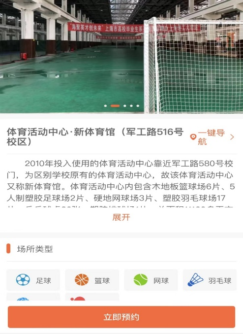 oety欧亿体育平台