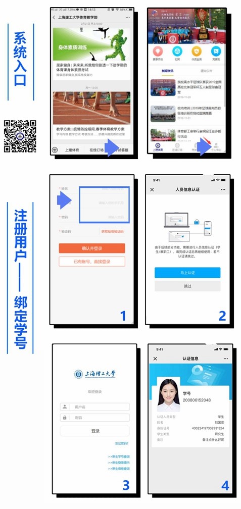 oety欧亿体育备用网址