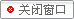 oety欧亿体育指定入口